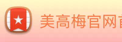 美高梅官网首页 logo